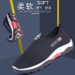 飞织网布透气男鞋春季透气休闲运动鞋一脚蹬懒人跑步鞋中老年鞋子