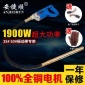 混凝土振动棒安捷顺手提式振动器小型水泥振捣棒震动器单相电220V