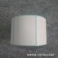 九五折活动价-厂家**优质不干胶标签纸50mm 40mm